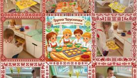 ✨Калитки из солёного теста: творчество и радость для детей✨